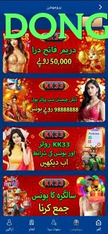 q789 game app for Pakistan players